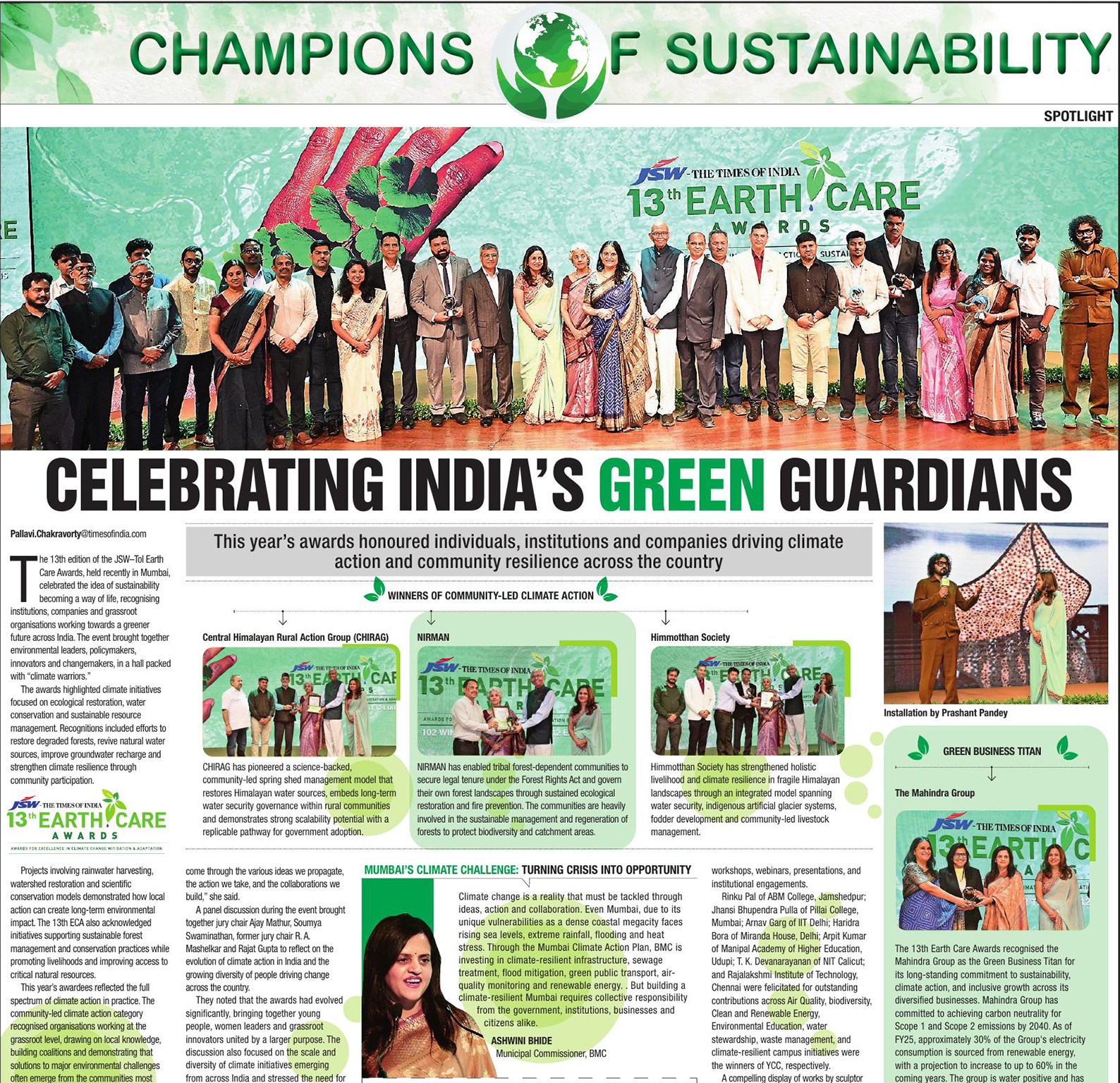 13th Earth Care Awards Media Coverage